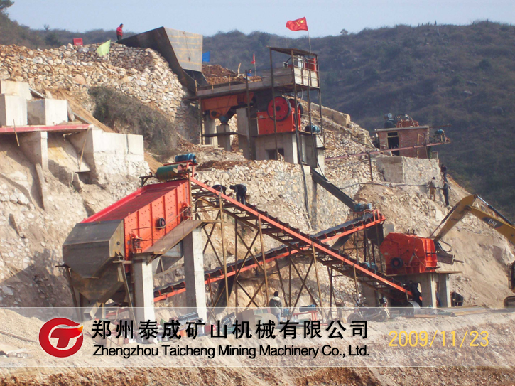 石料生產(chǎn)線(xiàn)現(xiàn)場(chǎng)